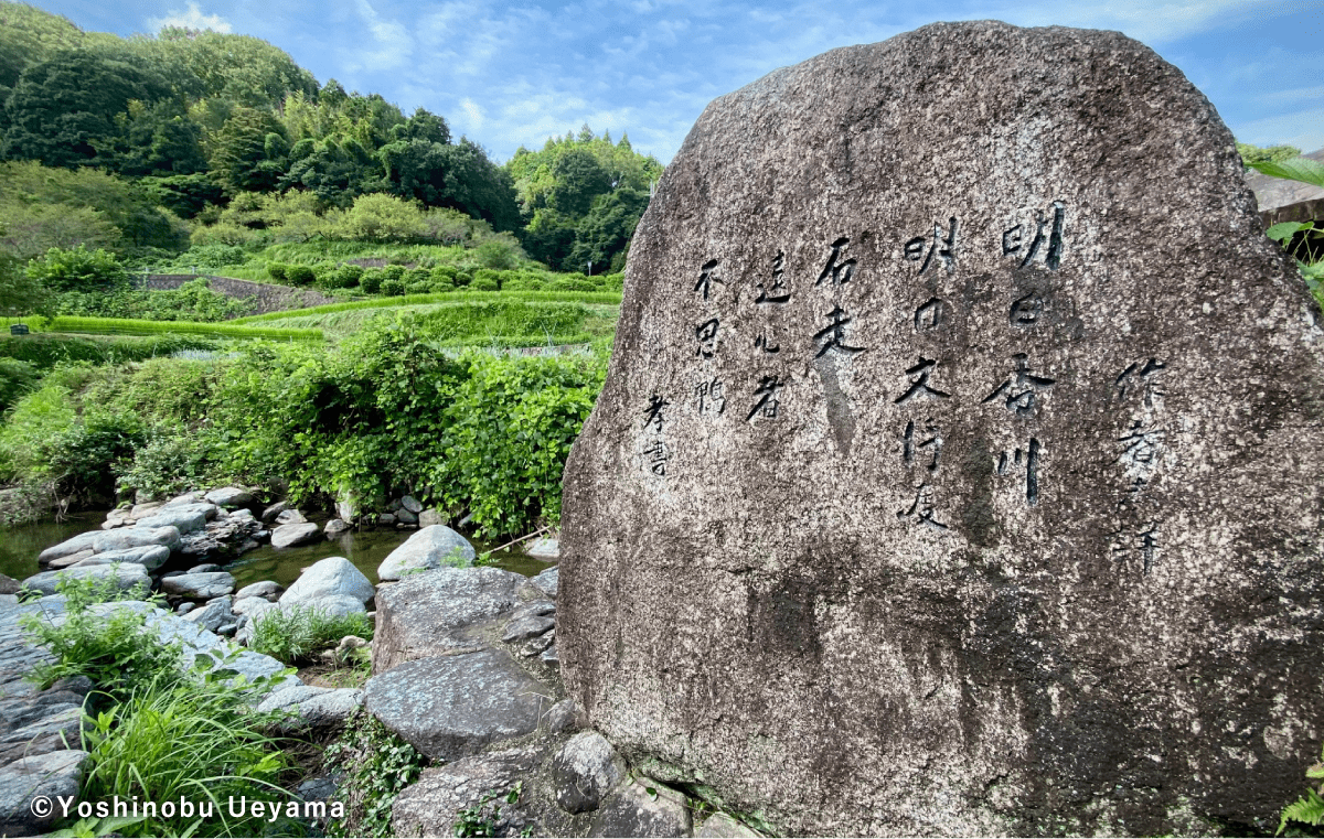 万葉歌碑