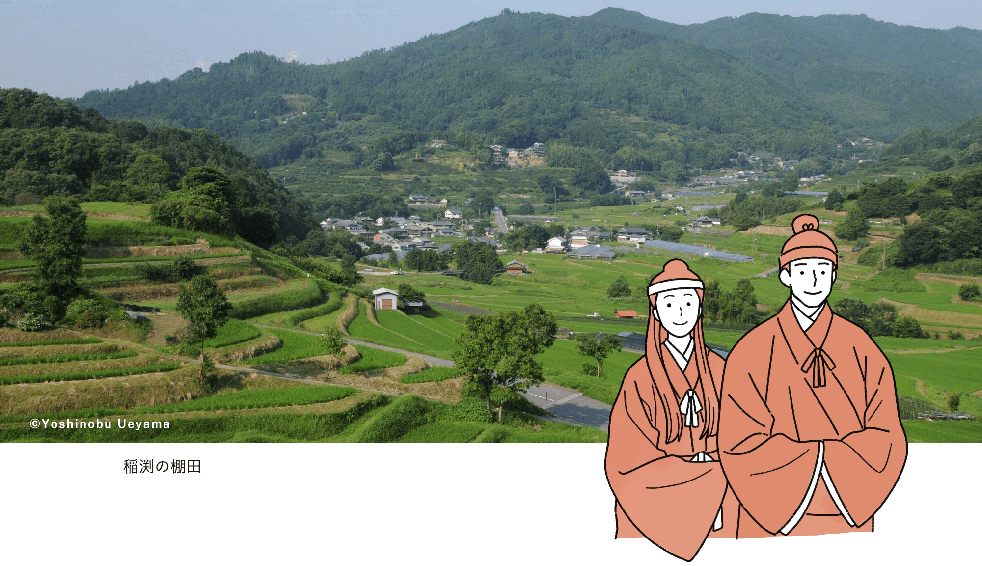 身を隠すため吉野へ 二人が見た風景と、奥飛鳥の魅力