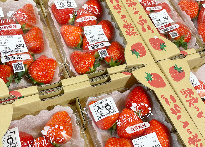 あすか夢販売所