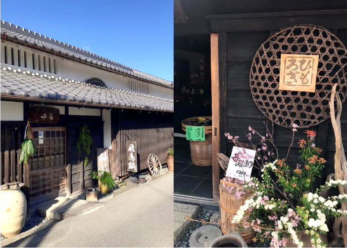 暮らしの道具+茶屋 ひもろぎ