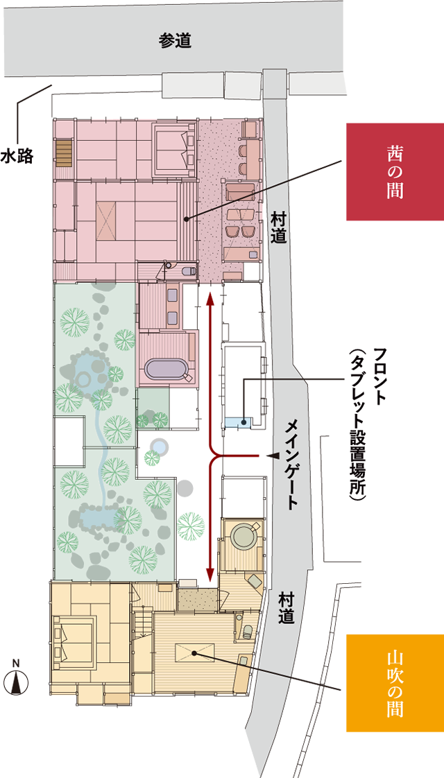 ご入館～ご入室のご案内