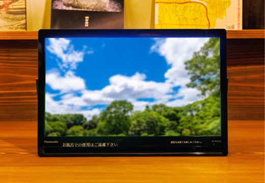 移動型テレビ