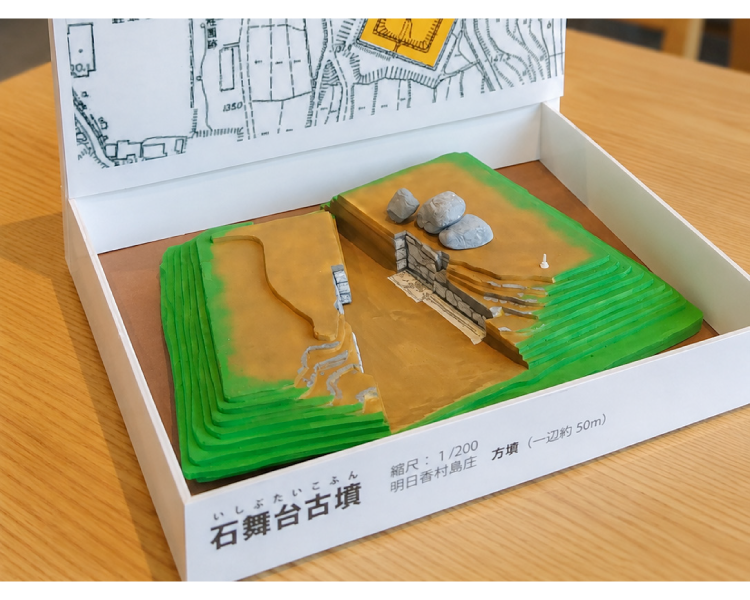 明日香村体験