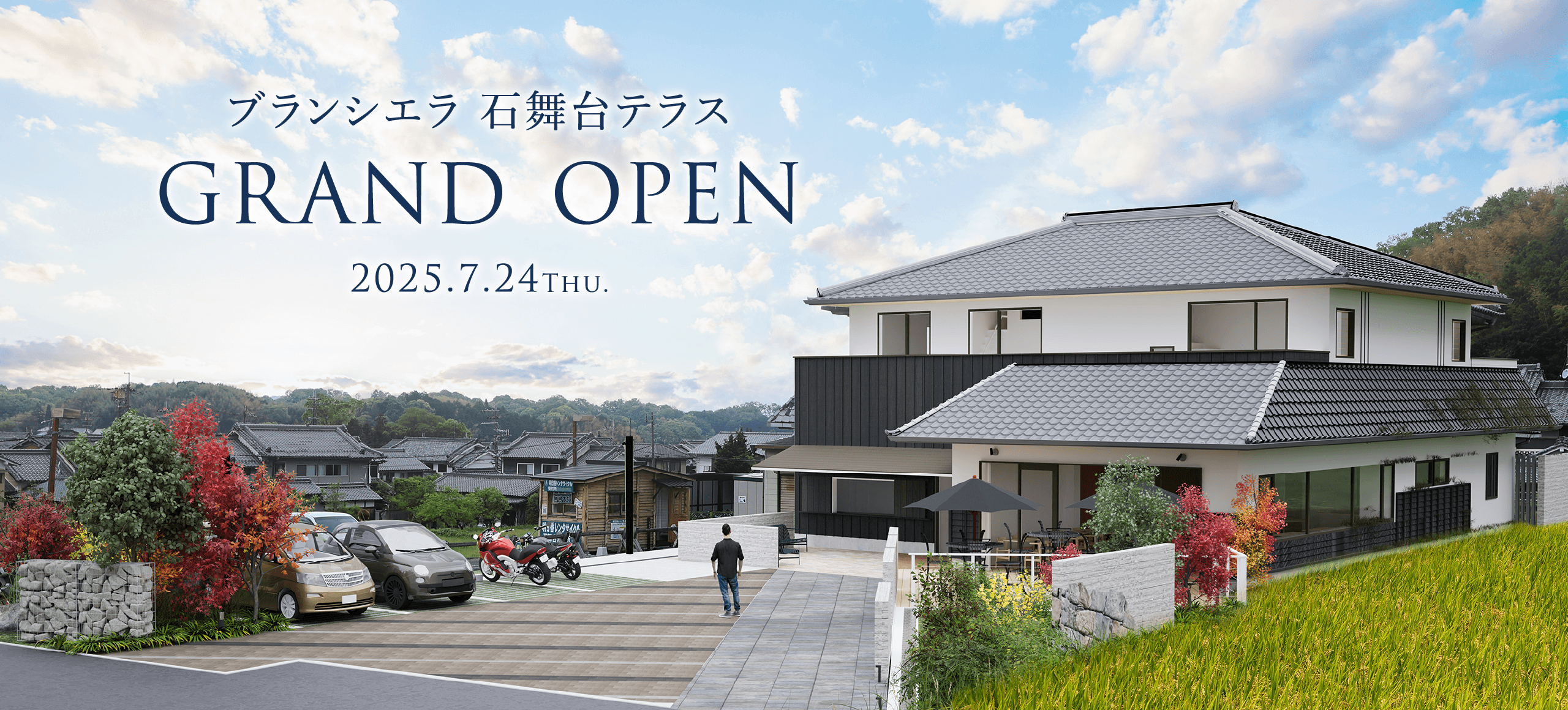 ブランシエラ石舞台テラス グランドオープン