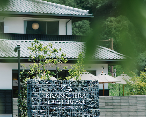 レストラン